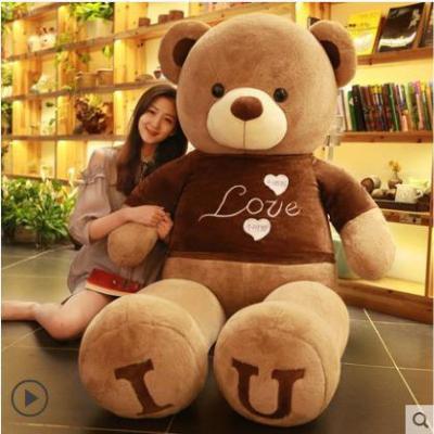 可爱萌熊宝宝女性一米熊娃娃熊子1.4米毛绒玩具男生大号男孩穿衣熊棕色直角量1米全长量80厘米（收藏加