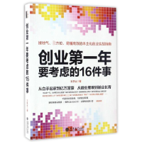 音像创业年要考虑的16件事王承业