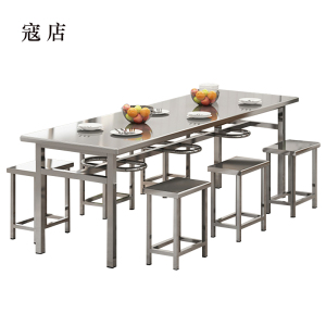 寇店不锈钢餐桌学生食堂公司职员户外桌椅组合1.6米餐桌+6把椅