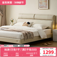 全友家居 皮艺软包床现代简约主卧室双人大床婚床家用