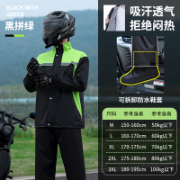 正雨电动车外卖骑手雨衣外套雨披分体防暴雨成人男款机车服套装9063