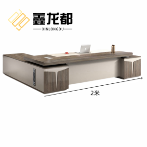 鑫龙都