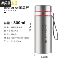 三维工匠304大容量不锈钢真空保温杯男女士便携吊带茶杯带滤网水杯子 800赠杯套+杯刷
