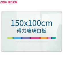 玻璃写字板图片 玻璃写字板图片大全 苏宁易购