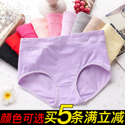 任选5条再减-艾塞亚女士内裤女棉裆中腰无痕女生少女日系透气三角短裤学生裤头