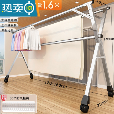 敬平不锈钢晾衣架落地折叠室内阳台凉卧室家用婴儿伸缩杆式晒被子器 加高滚轮三杆1.6米[厚大衣不拖地]特粗精钢款 大