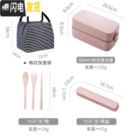 三维工匠午餐便当盒网红上班族女可微波炉加热可爱分隔型保温日式双层饭盒 粉色+筷勺+保温袋