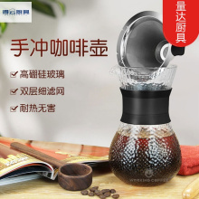 滴漏咖啡杯图片 滴漏咖啡杯图片大全 苏宁易购