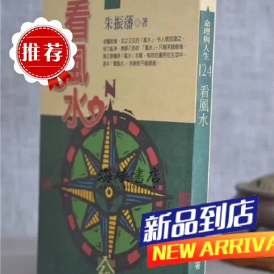 J 看 朱振潘 时报