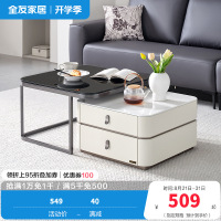 全友家居茶几客厅钢化玻璃台面高矮茶几组合