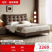 全友家居皮艺床复古极简头层牛皮软包床小户型卧室多功能双人大床