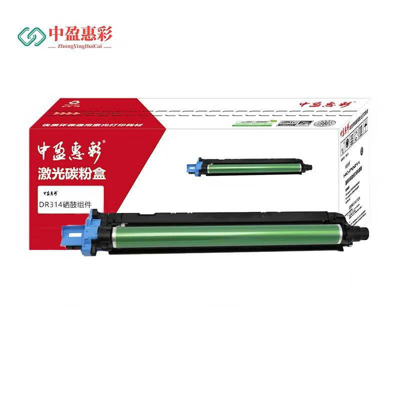 中盈惠彩 硒鼓组件 DR314 适用于B458e/B558e机型 黑色 120000页支