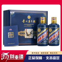 [酒别重逢]贵州茅台酒 丁酉鸡年生肖纪念酒53度375ml*2酱香型白酒礼盒装