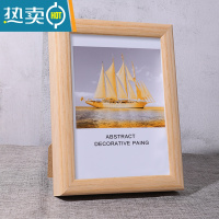 敬平创意照片北欧个性相框摆台6 7diy10寸木质相架简约小画框挂墙定制 2030橡木色 A3[42*29.7cm]挂墙