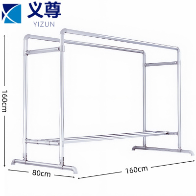 义尊 晾衣架 AY91B 个