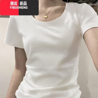 YIBUSHENG正肩短袖女t恤灰色2024新款浅色季修身大领口显瘦内搭上衣薄