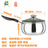 不锈钢小炖锅煲汤锅具家用煮粥不粘锅燃气电磁炉加厚奶锅单底 FENGHOU 26cm双柄汤锅