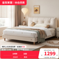 全友家居皮艺床小户型次卧室家具猫抓皮软包床头奶油风家用单人床