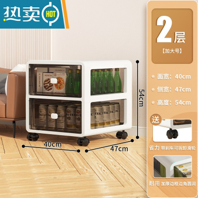 敬平零食收纳置物架可移动儿童玩具收纳架子客厅小推车多层床头收纳柜