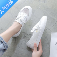 SUNTEK大码女鞋41一43脚宽胖妹妹40休闲运动板鞋潮夏季网鞋平底小白鞋42