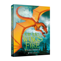 正版新书]龙魂泯灭的假面女王[美]图伊·萨瑟兰9787544849968