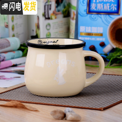 三维工匠创意陶瓷杯子马克杯情侣家用早餐杯牛奶杯定制咖啡杯大水杯 米黄色大号早餐杯咖啡器具