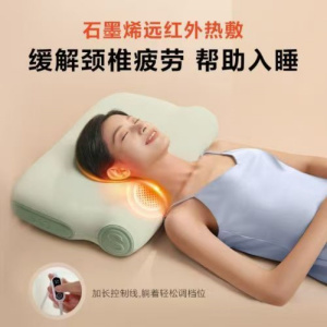SKG颈椎枕P3-2护颈热敷护颈改善睡眠成人睡觉记忆棉枕头