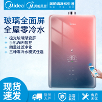 Midea/美的 13升燃气热水器零冷水 家用卫生间洗澡沐浴 智能家电 天然气 恒温 JSQ25-TX7