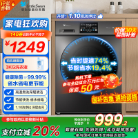 小天鹅滚筒洗衣机v23全自动变频10公斤大容量家用羽绒服洗除菌除螨 TG100V23PRO [洗净比1.1新款]
