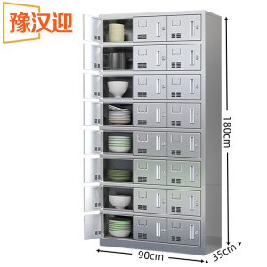 豫汉迎碗柜