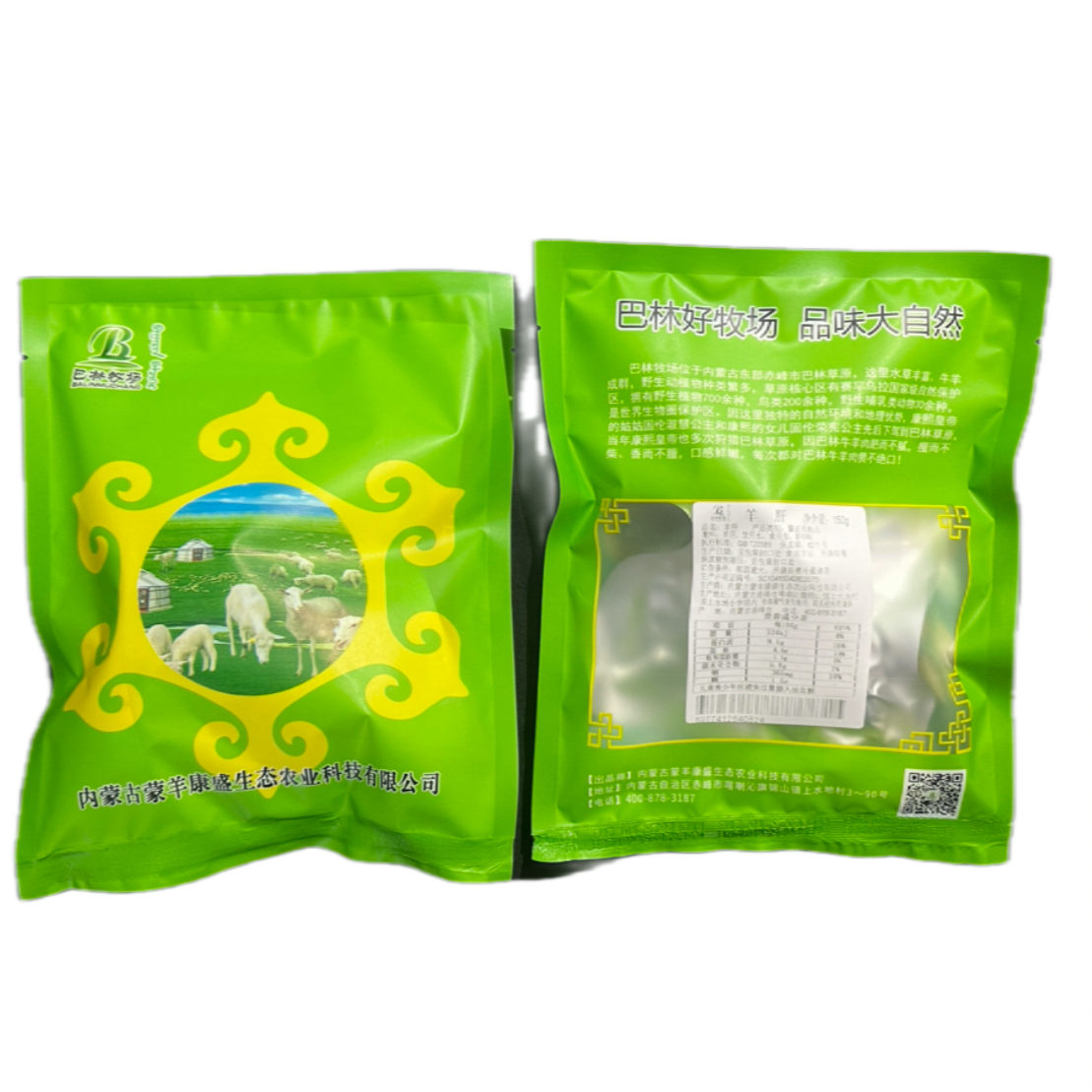 巴林牧场有机冷藏即食燕窝冰糖款精选孕妇可用高蛋白低糖低卡营养滋补佳品