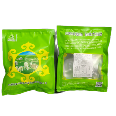 巴林牧场有机冷藏即食燕窝冰糖款精选孕妇可用高蛋白低糖低卡营养滋补佳品