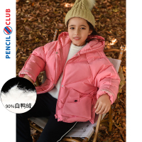 [福利]铅笔俱乐部童装冬装女童羽绒服儿童外套连帽保暖90白鸭绒