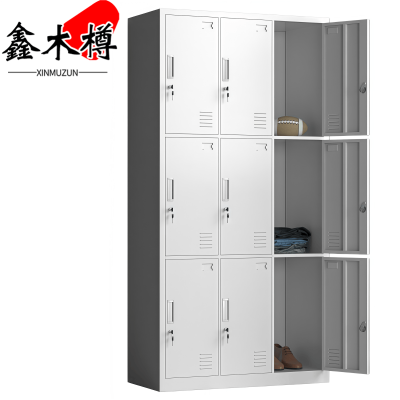 鑫木樽储物柜九门个