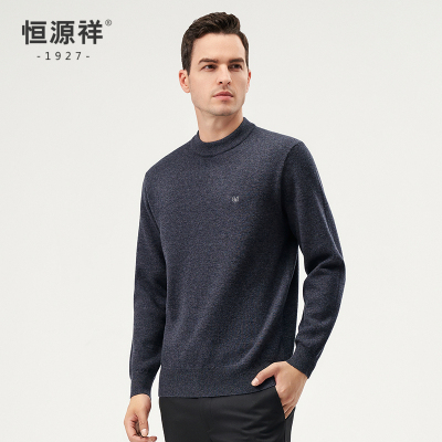 恒源祥羊毛衫男中年纯羊毛冬季加厚针织衫宽松打底爸爸毛衣男