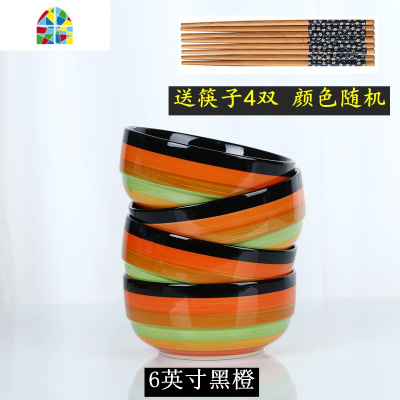 4个装日式陶瓷碗家用大号拉面碗饭碗汤碗创意个性泡面碗可爱套装 FENGHOU 6英寸蓝色4个装