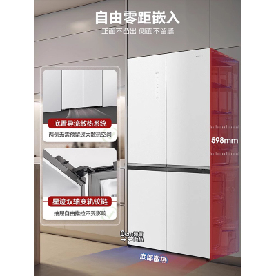 容声BCD-506WKK1FPGZA 506L十字对开超薄嵌入式白色变频will冰箱