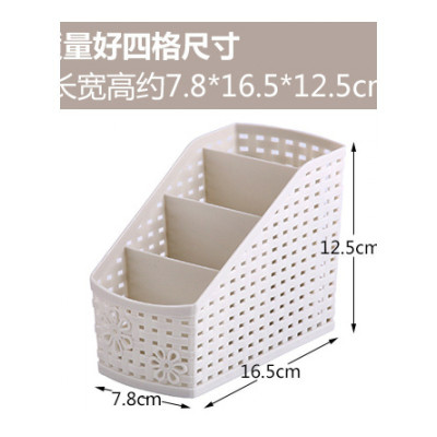 权夫人多功能护肤品储物盒桌面遥控器化妆品首饰收纳盒梳妆台塑料整理盒