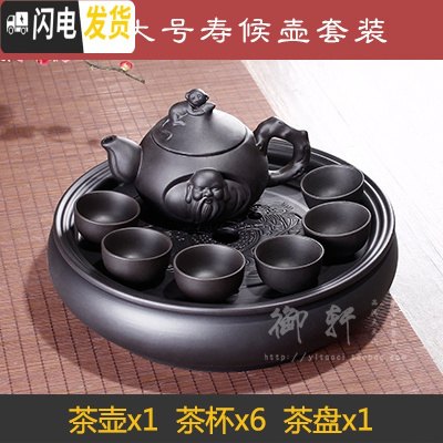 三维工匠功夫茶具套装家用宜兴紫砂茶盘陶瓷茶杯整套泡茶简约圆形茶海茶壶 黑色大号寿候壶套装 8件