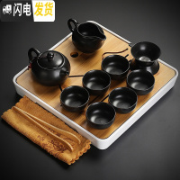 三维工匠陶瓷茶具小套装简约家用现代书房客厅办公室功夫茶壶盖碗茶盘整套 9定窑黑色茶壶10头旭日白盘