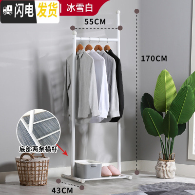 三维工匠晾衣架落地卧室折叠阳台简易衣服架子凉衣架晒架室内单杆式挂衣架 [5]全金属烤漆款>长55cm>加粗管 中