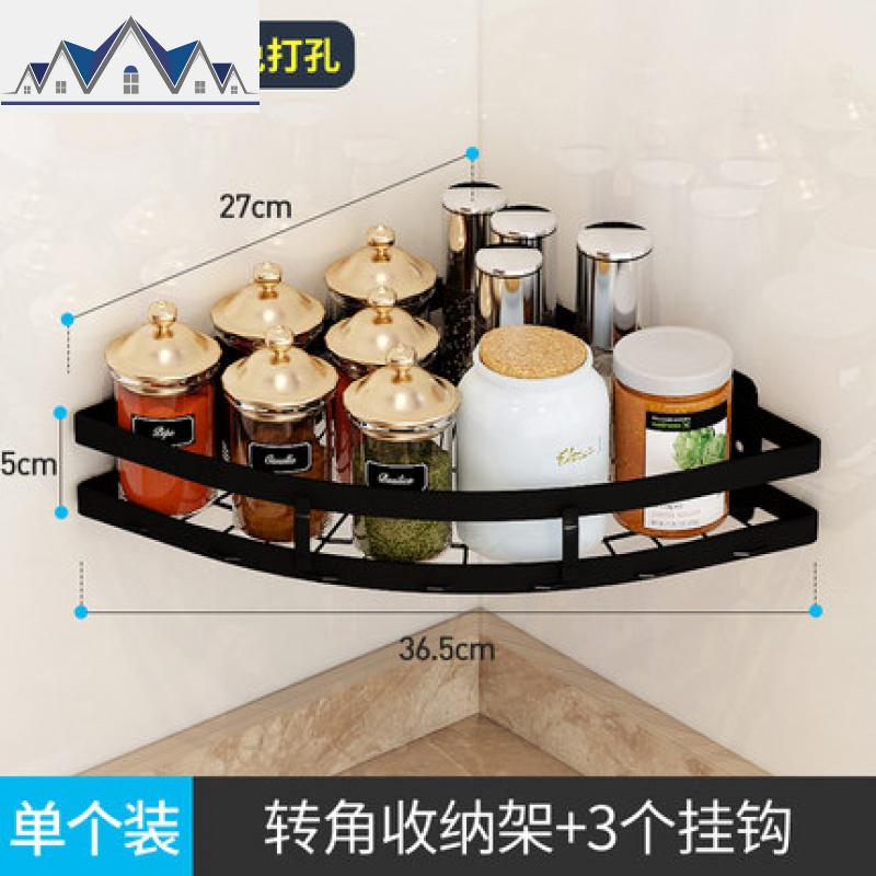 免打孔不锈钢厨房置物架壁挂转角调料调味架三角架厨具用品收纳架 三维工匠