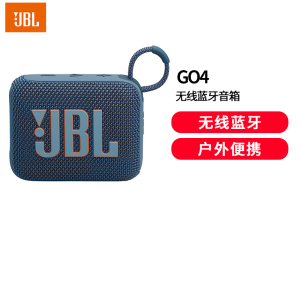 JBL GO4 音乐金砖四代 蓝牙音箱 户外便携音箱 电脑音响 低音炮 jbl go4 音响 小音箱 爵士蓝