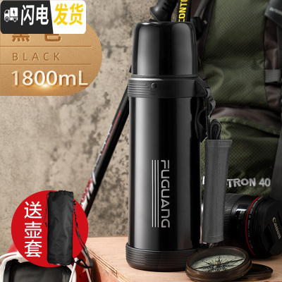 三维工匠保温水壶不锈钢家用户外保温水杯男大号旅行便携大容量保温瓶 1.8黑色