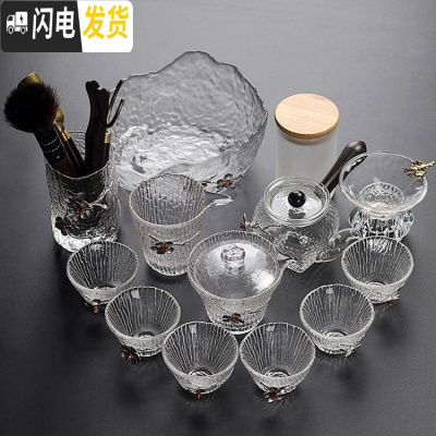三维工匠功夫茶耐热透明玻璃茶具套装简约办公功夫茶杯家用喝茶壶茶道整套 14件套竖纹盖碗茶具