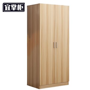 宜掌柜木质衣 柜