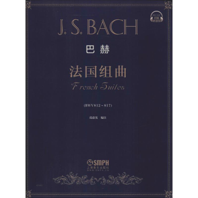 醉染图书巴赫法国组曲97875515165