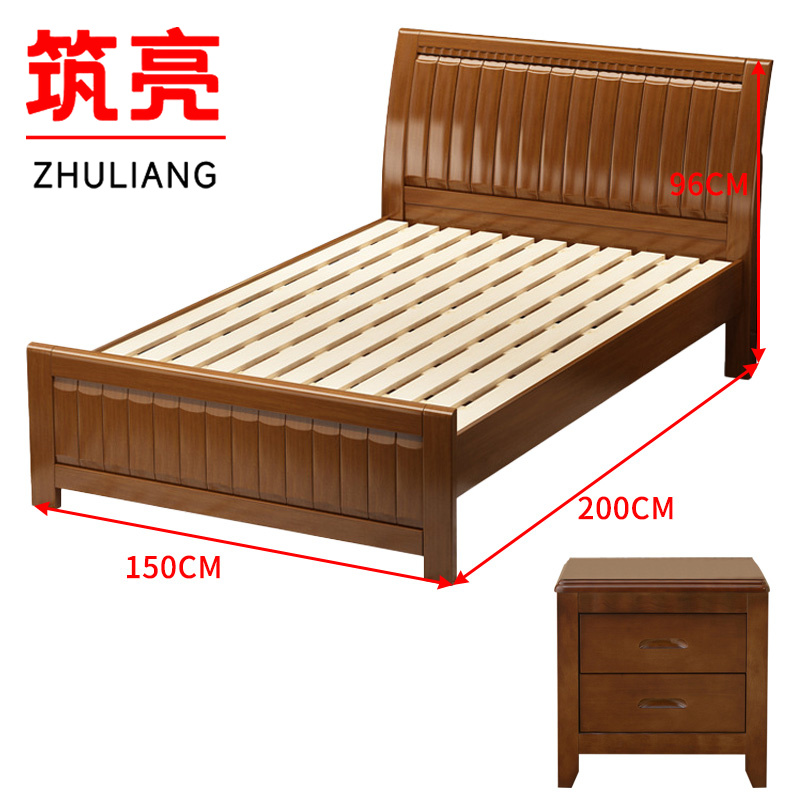 筑亮 实木床 1.5m胡桃色+床头柜 套