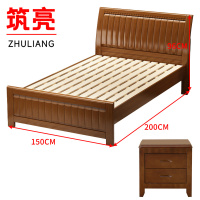 筑亮 实木床 1.5m胡桃色+床头柜 套