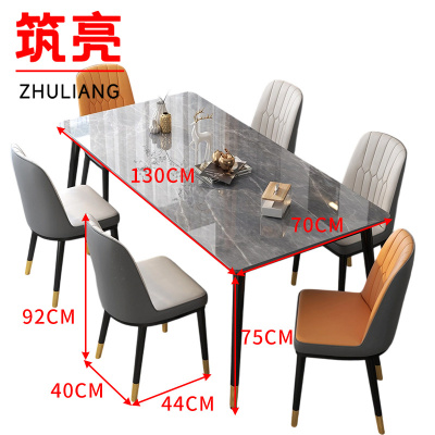 筑亮 长方形饭桌椅 C130-6Y 套